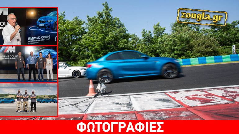 Οι… παγκόσμιοι Έλληνες της BMW